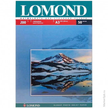 Бумага А3 для стр. принтеров Lomond, 200г/м2 (50л) гл.одн., комплект 50 шт