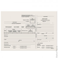 Бланк бухгалтерский типографский 'Приходно-кассовый ордер', А5, 138х197 мм, 130004