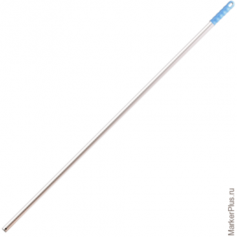 Ручка алюминиевая для держателя/швабры, плоская (длина 140 см, диаметр 2,2 см), для держателей 60146