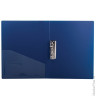 Папка с боковым металлическим прижимом и внутренним карманом BRAUBERG 'Contract', синяя, до 100 л., 0,7 мм, бизнес-класс, 221787