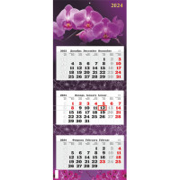 Календарь настен,2024,ПРЕМ ТРИО Орхидея,офс,340х840,1224009