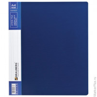 Папка на 2 кольцах BRAUBERG 'Contract', 35 мм, синяя, до 270 листов, 0,9 мм, 221792