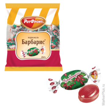 Конфеты-карамель РОТ ФРОНТ "Барбарис", 250 г, пакет, РФ03898
