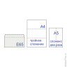 Конверт Е65, комплект 50 шт., отрывная полоса STRIP, белый, правое окно, 110х220 мм, 125638.50С