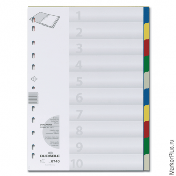 Разделитель пластиковый DURABLE, 10 листов, А4, цифровой 1-10, цветной, оглавление, 6740-27