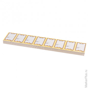 Ценники картонные 'Бабочка 8', 45х70 мм, комплект 400 шт., STAFF, 128679, комплект 400 шт