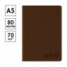 Телефонная книга А5, 80л., кожзам, OfficeSpace 'Nebraska' коричневый с вырубкой