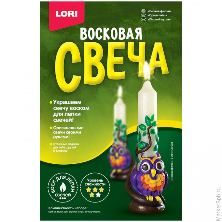 Воск для лепки своими руками 5