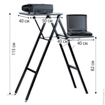 Подставка для проектора и ноутбука PROJECTA "Gigant", 10 кг, (115х90х40 см), 2 полки на разной выс.,