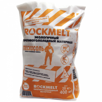 Реагент антигололедный 20 кг, ROCKMELT "Пескосоль" (Рокмелт), до -30С, мешок