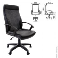 Кресло офисное BRABIX 'Trust EX-535', экокожа черная, ткань серая, 531383