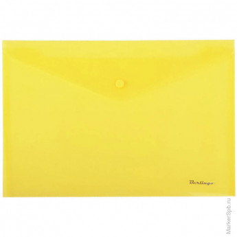 Папка-конверт на кнопке А4, 180мкм, желтая, 5 шт/в уп
