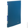 Папка 10 вкладышей BRAUBERG 'Office', синяя, 0,5 мм, 222625