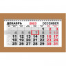 Календарь настенный Трио Стандарт, 2024, 295х710, 80г/м2. Офис: важное К704
