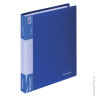 Папка 80 вкладышей BRAUBERG стандарт, синяя, 0,9 мм, 221607