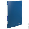 Папка 20 вкладышей BRAUBERG 'Office', синяя, 0,5 мм, 222628