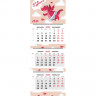 Календарь настенный 3-х блочный Трио 2024,295х710,80г/м2.Год Дракон.Розовый