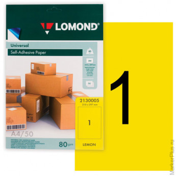 Этикетка самоклеящаяся LOMOND на листе А4, 1 этикетка, размер 210х297 мм, лимонно-желтая, 50 л., 213