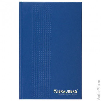 Ежедневник датированный на 4 года А5 135х207 мм BRAUBERG бумвинил 192 л., синий, 123521
