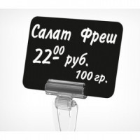 Табличка для надписей меловым маркером BB A8, черная, 20шт/уп, комплект 20 шт