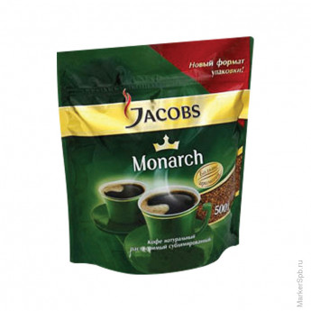 Кофе Jacobs Monarch растворимый 500г пакет