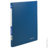 Папка 30 вкладышей BRAUBERG 'Office', синяя, 0,5 мм, 222631