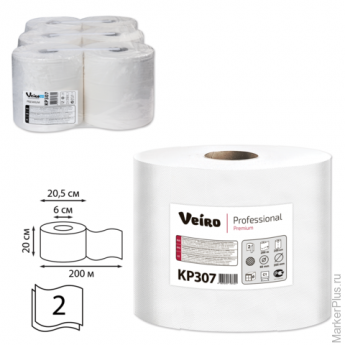 Полотенца бумажные с центральной вытяжкой VEIRO (Система C1), комплект 6 шт., Premium, 200 м, 2-слой