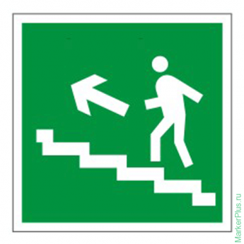 Знак эвакуационный "Направление к эвакуационному выходу по лестнице НАЛЕВО вверх", квадрат, 610021/Е