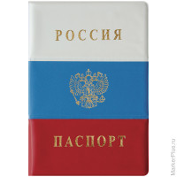 Обложка для паспорта ПВХ 'Триколор', тиснение золото ГЕРБ, 5 шт/в уп