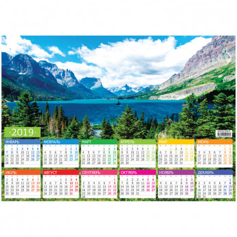 Календарь настенный листовой А3, OfficeSpace "Горный пейзаж", 2019г.