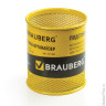 Подставка-органайзер BRAUBERG 'Germanium', металлическая, круглое основание,100х89 мм, желтая, 231980