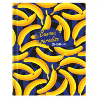 Дневник 1-4 класс 48 л., гибкая обложка, ЮНЛАНДИЯ, выборочный лак, с подсказом, 'Banana', 106343