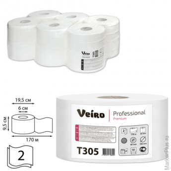 Бумага туалетная 170 м, VEIRO Professional (Система T2), КОМПЛЕКТ 12 шт., Premium, 2-слойная, T305, комплект 12 шт
