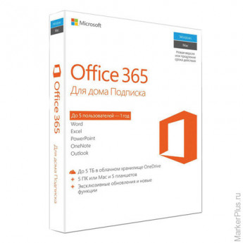 Программный продукт MICROSOFT Office 365 Home, 5 ПК, 1год, 6GQ-00738