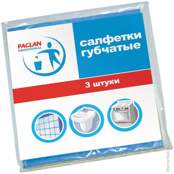 Салфетка губчатая PACLAN 'PROFESSIONAL' целлюлоза, 18*18 см, 3шт/упак, комплект 3 шт