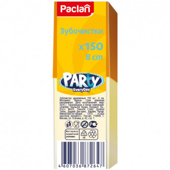 Зубочистки деревянные Paclan "Party", пластиковый диспенсер, 150шт.