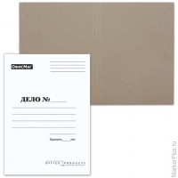 Папка 'Дело' картонная (без скоросшивателя) ОФИСМАГ, гарантированная плотность 280 г/м2, до 200 л., 124572