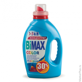 Стиральный порошок жидкий 1,5 л, BIMAX Color, гель, для цветного и белого (Нэфис Косметикс), 645-3