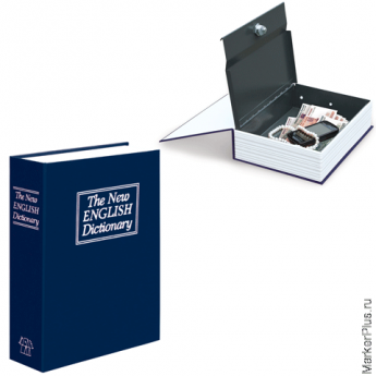 Ящик для денег, ценностей, документов, печатей BRAUBERG (БРАУБЕРГ) "Книга", 55х155х235 мм, форма кни