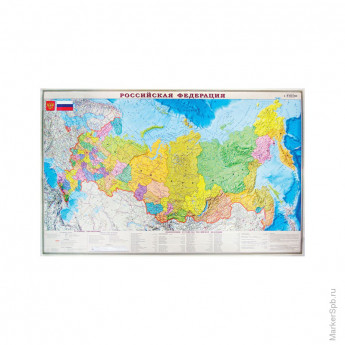 Карта "РФ" политико-административная 1:9,5млн. (0,58*0,90)