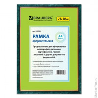 Рамка BRAUBERG 'HIT', 21х30 см, пластик, зелёный мрамор с позолотой (для дипломов, сертификатов, грамот, фото), 390706