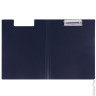 Папка-планшет BRAUBERG 'Стандарт', А4 (310х230 мм), с прижимом и крышкой, пластик, черная, 0,9 мм, 221646