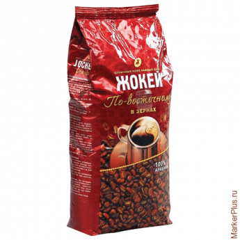 Кофе в зернах ЖОКЕЙ "По-восточному", 500 г, вакуумная упаковка, 0616-12
