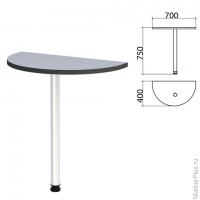 Стол приставной полукруг 'Монолит', 700х400х750 мм, цвет серый (КОМПЛЕКТ)