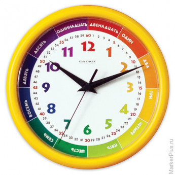 Часы настенные САЛЮТ ПЕ-Б2-206, круг, белые с рисунком "Радуга", желтая рамка, 24,5х24,5х3,5 см