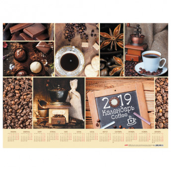 Календарь А2 2019г HATBER, 45х60см, горизонтальный, Coffee break, Кл2_18670(K288269)