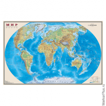 Карта настенная 'Мир. Физическая карта', М-1:25 млн., размер 122х79 см, ламинированная, 640