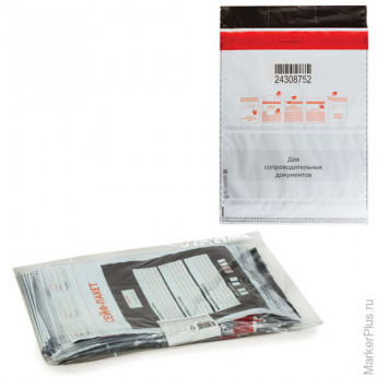 Сейф-пакеты полиэтиленовые (296х400+45 мм), до 500 листов формата А4, КОМПЛЕКТ 50 шт., индивидуальный номер, комплект 50 шт
