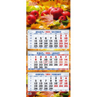 Календарь настен,2024,Краски осени,3 спир,офс,310х680,КБ06-24