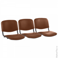 Сиденья для кресла 'Трим', комплект 3 шт., кожзам коричневый, каркас черный, комплект 3 шт